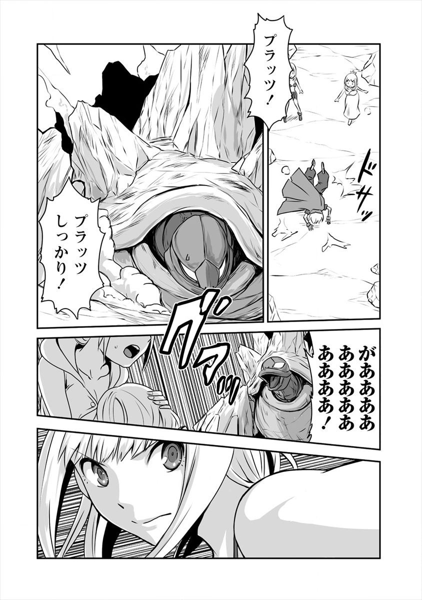 おきらく女魔導士の開拓記～メイドと始めるまったり楽々スローライフ～ - 第4話 - Page 32