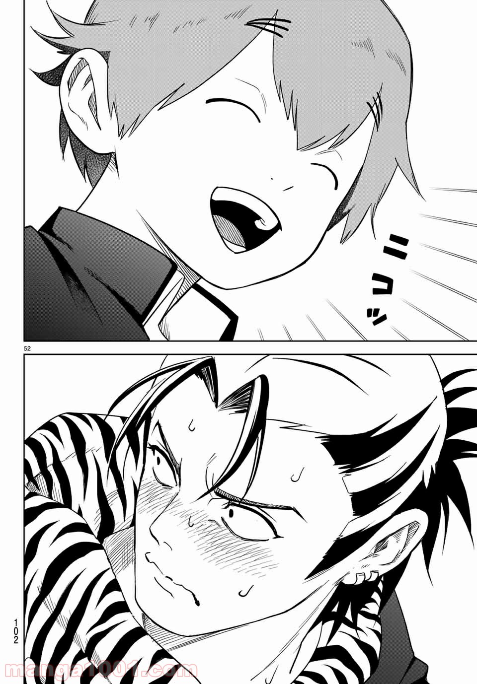 キミオアライブ 第2.2話 - Trang 24