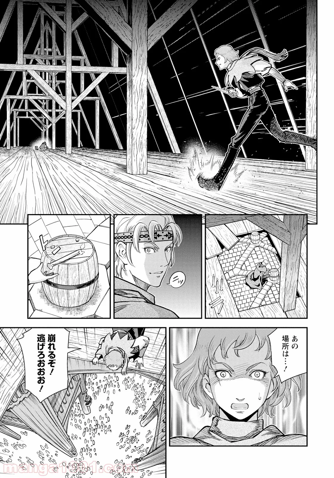 どうやら彼女は宇宙人らしい。 - 第4話 - Page 7