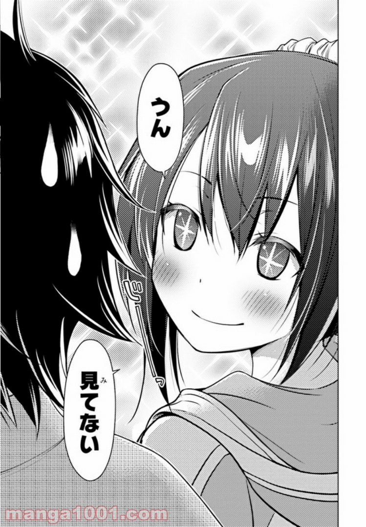 ガーリー・エアフォース 第2.2話 - Trang 24