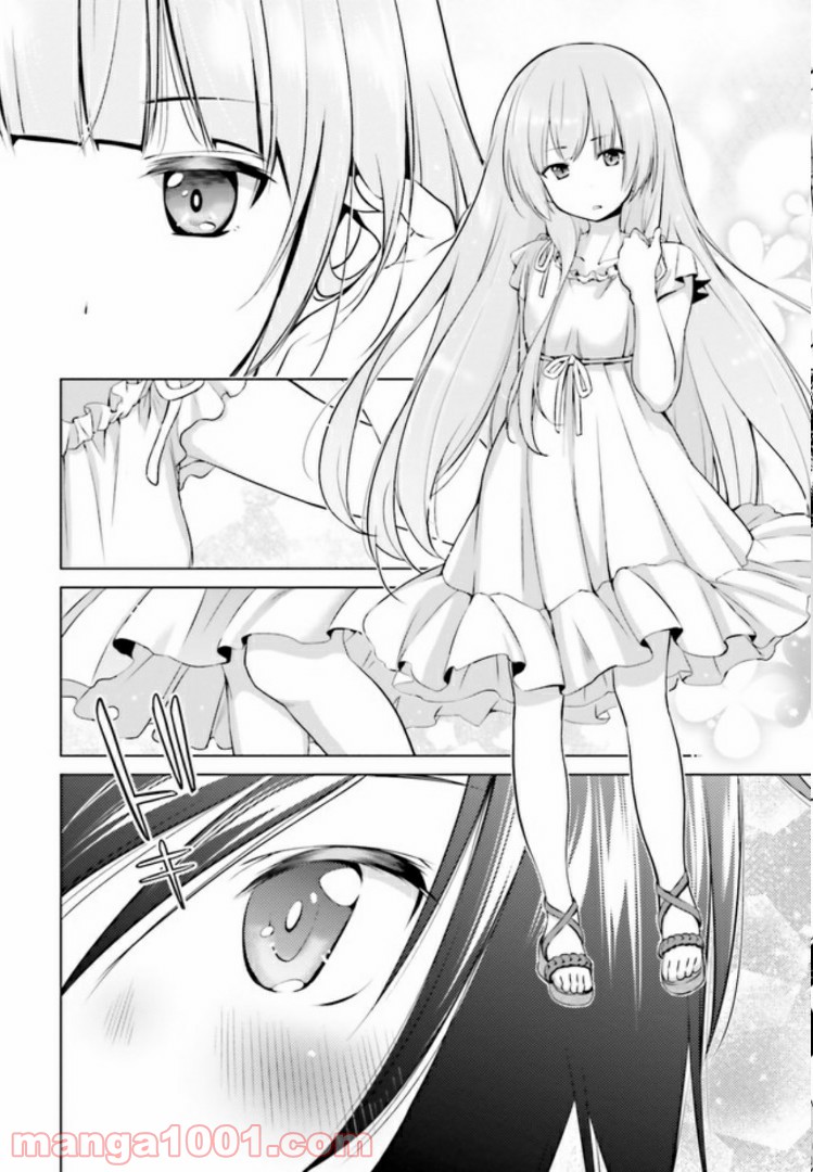 ガーリー・エアフォース 第2.2話 - Trang 29