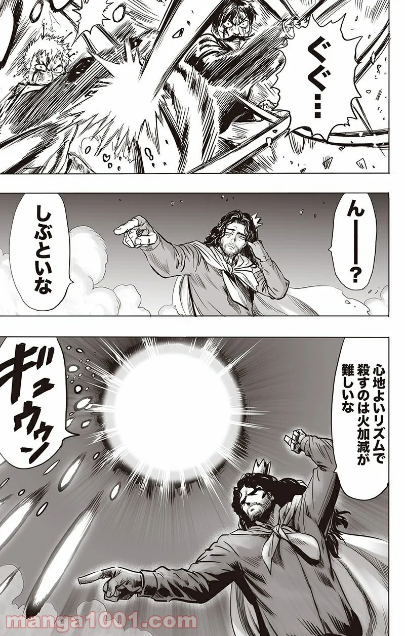 籠の少女は恋をする 第4話 - Trang 3