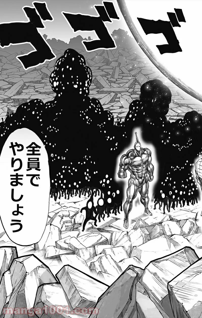籠の少女は恋をする 第4話 - Trang 23