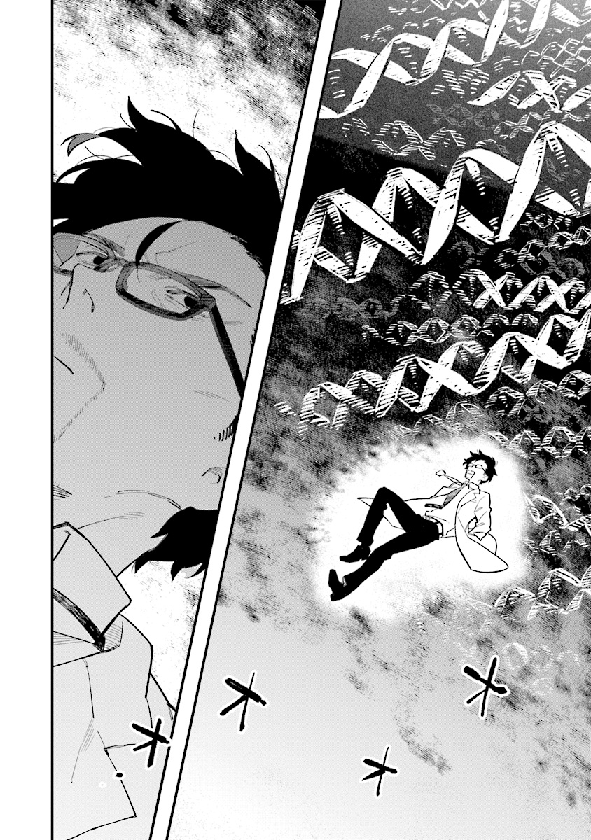身体は児童、中身はおっさんの成り上がり冒険記 第1.1話 - Trang 4