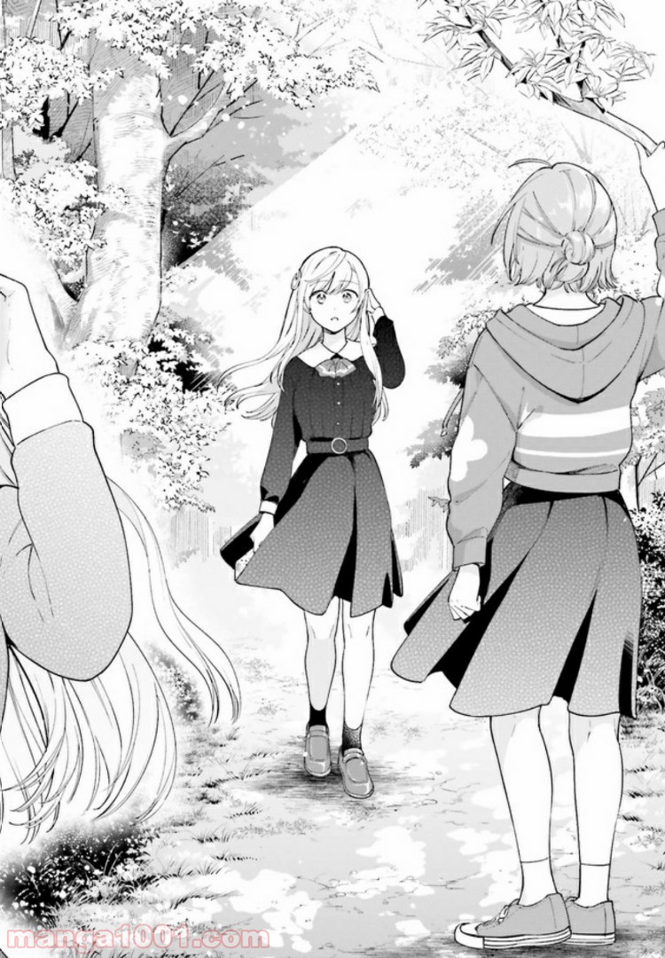 合格のための！ やさしい三角関係入門 第3.1話 - Trang 10