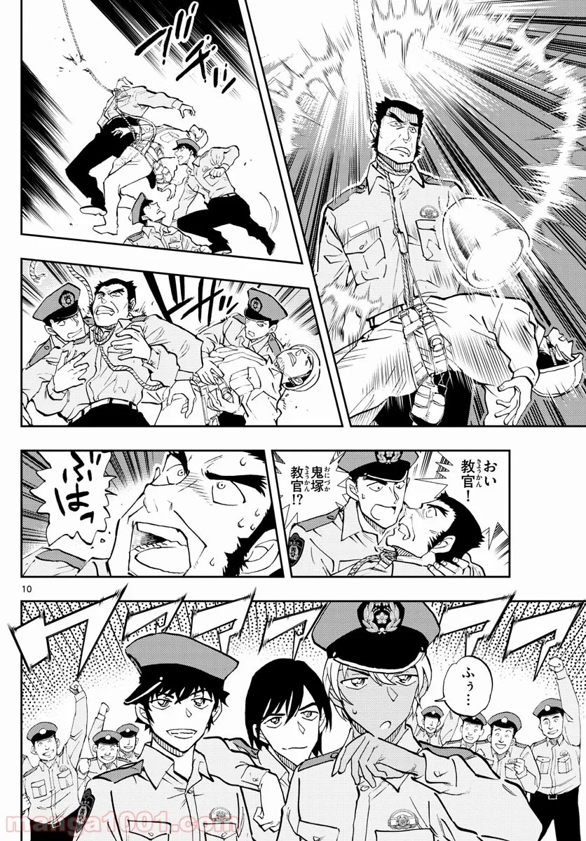 名探偵コナン 警察学校編 WILD POLICE STORY - 第3話 - Page 8