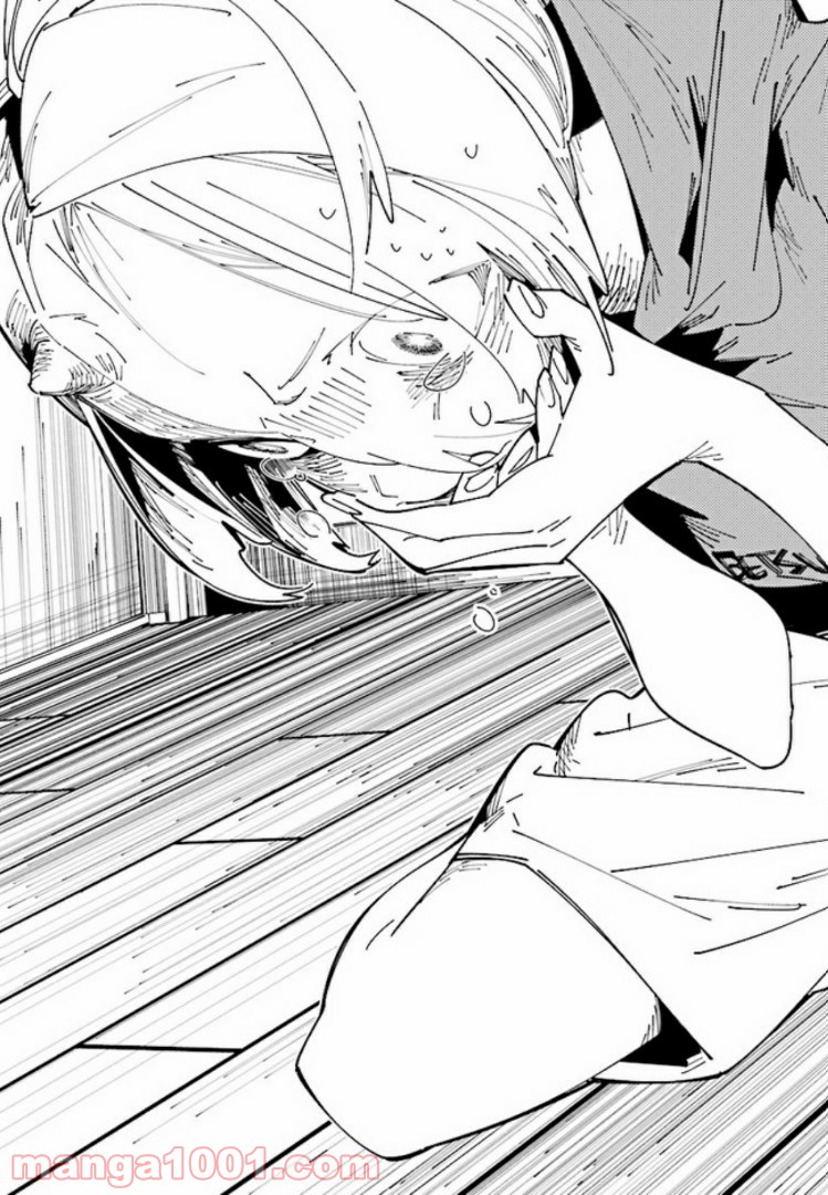 おにがしま。 第5.1話 - Trang 11
