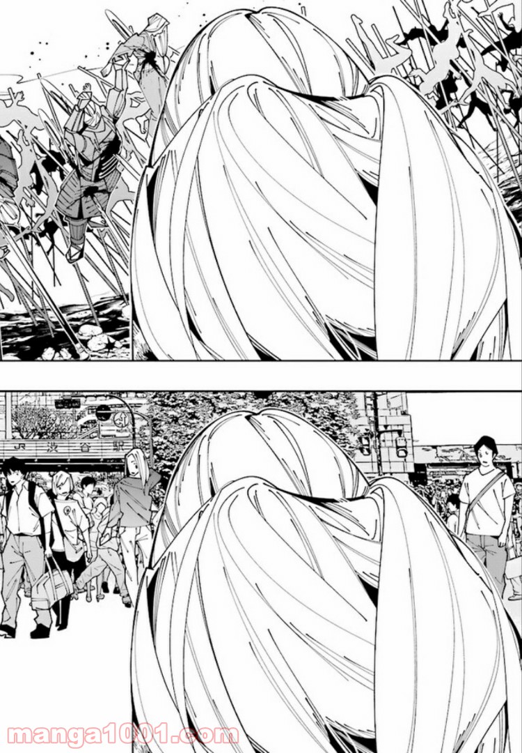 おにがしま。 第5.1話 - Trang 18