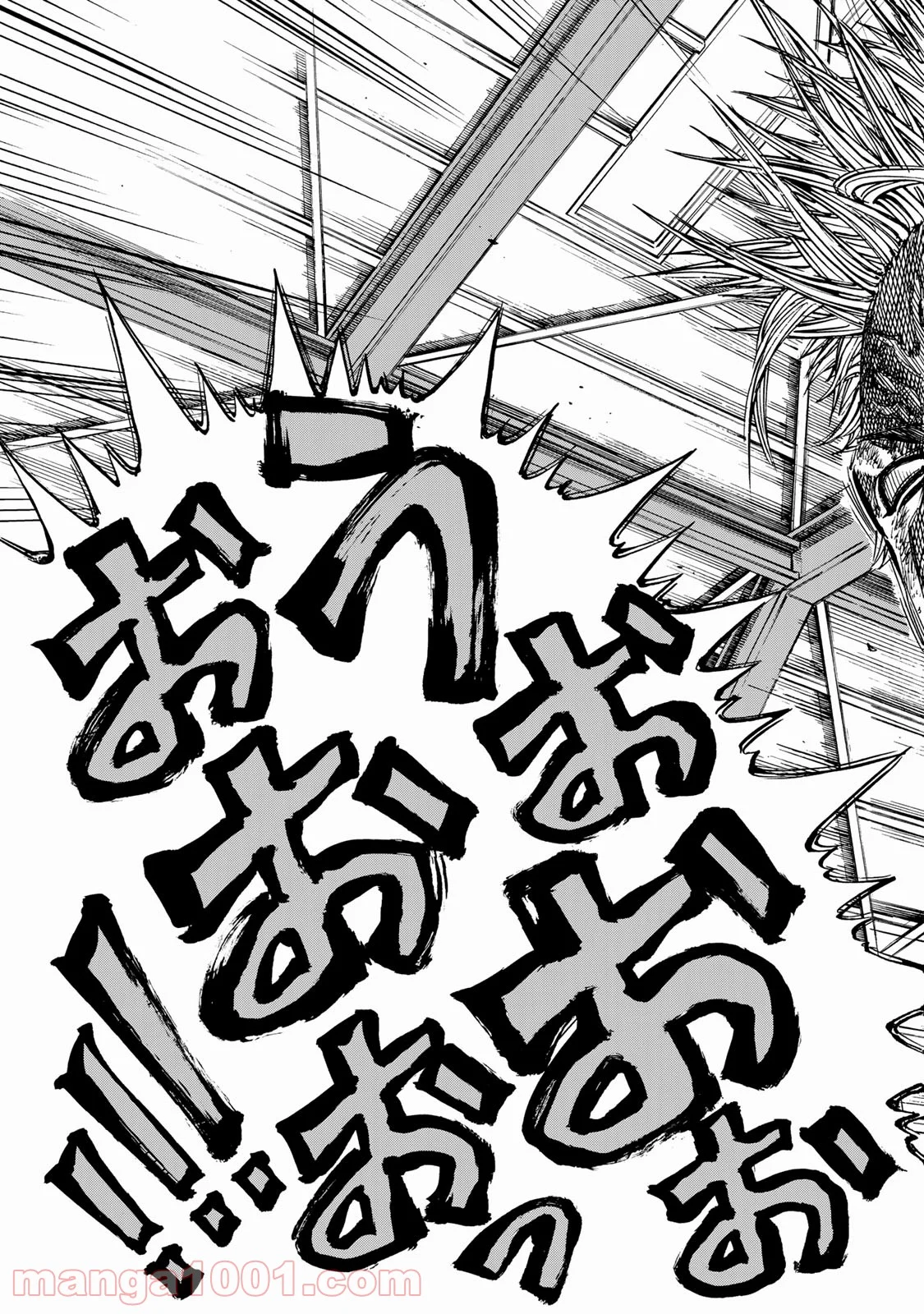 ギャングキング 第255.2話 - Trang 23