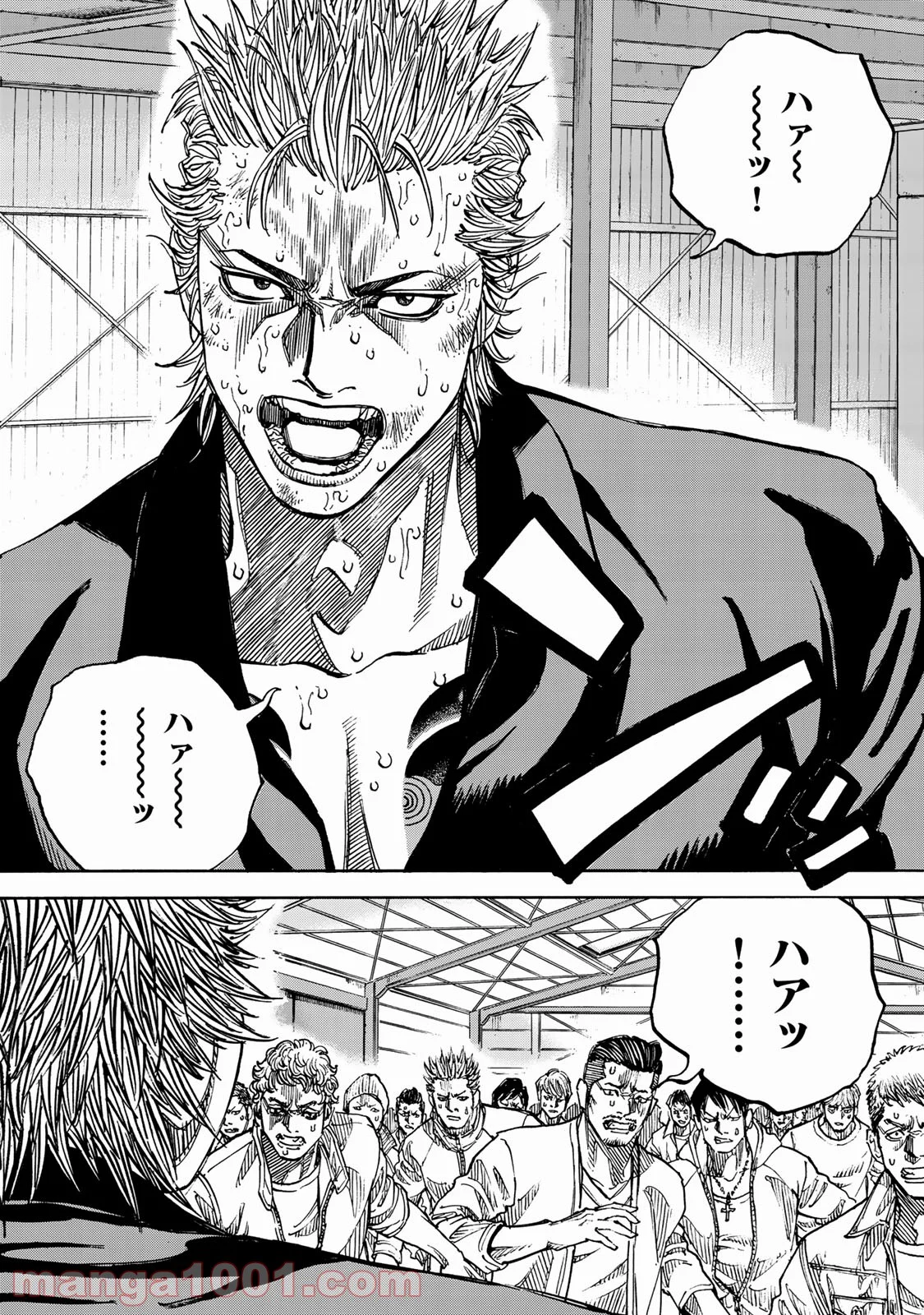 ギャングキング 第255.3話 - Trang 2