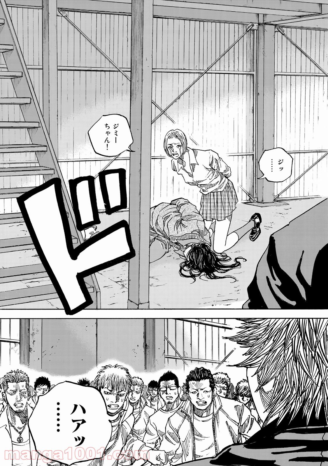 ギャングキング 第255.3話 - Trang 3