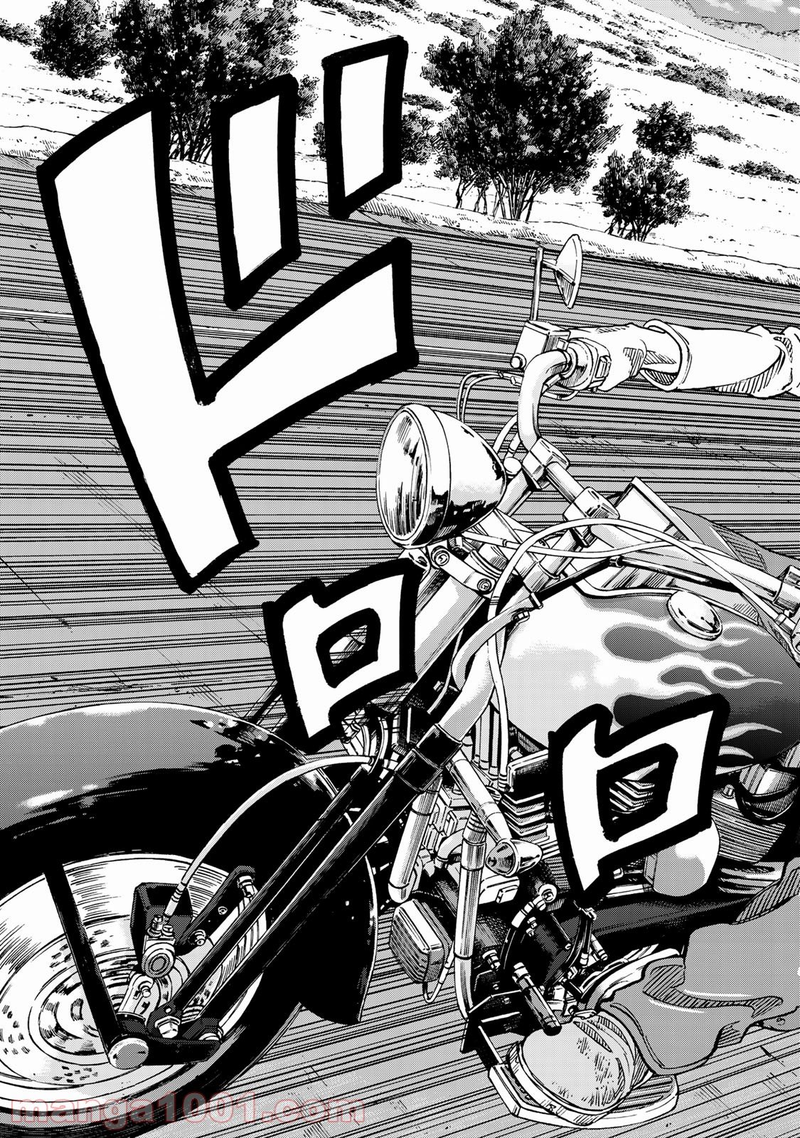 ギャングキング 第255.3話 - Trang 23