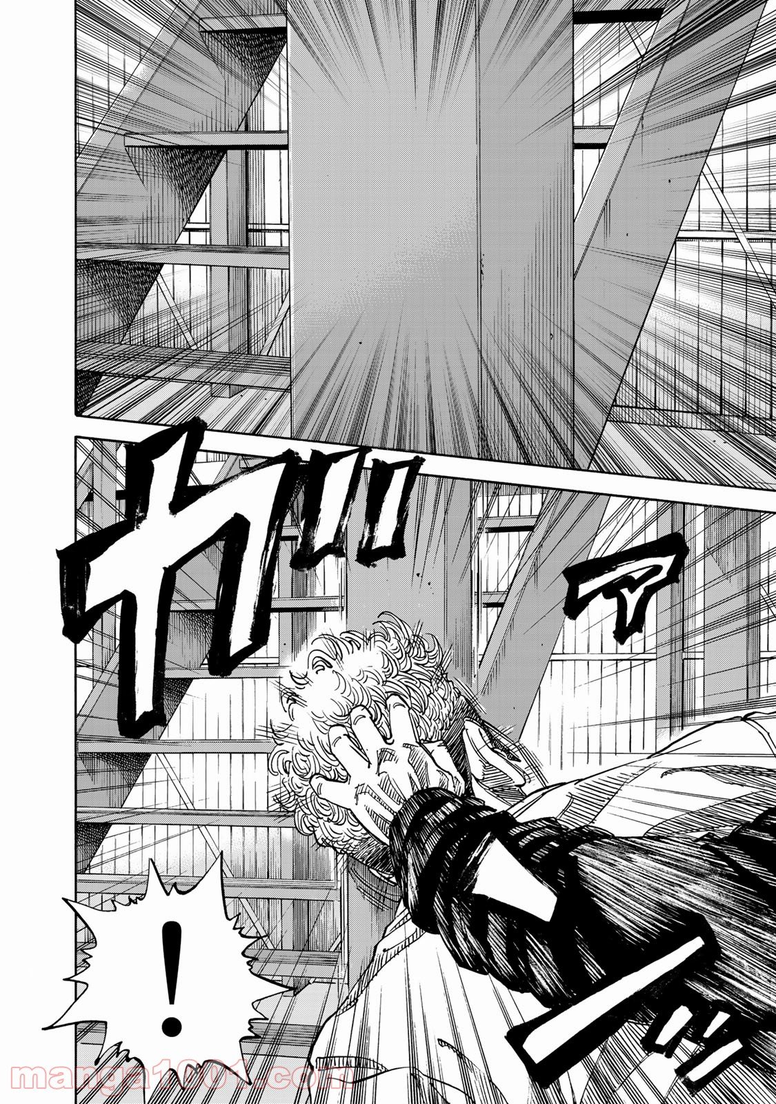 ギャングキング 第255.3話 - Trang 8
