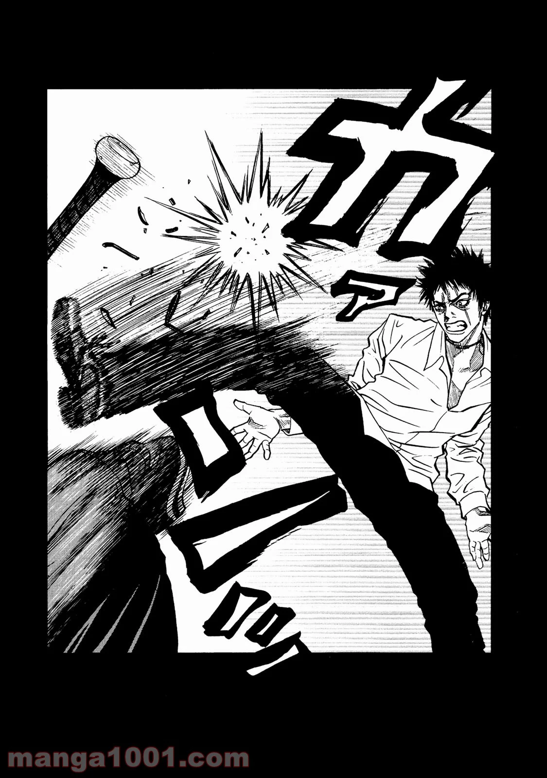 ギャングキング 第257.5話 - Trang 23