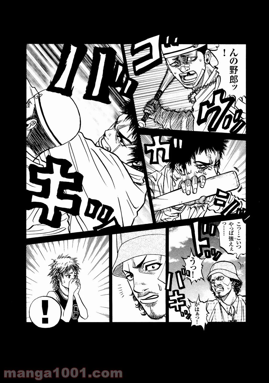 ギャングキング 第257.5話 - Trang 24