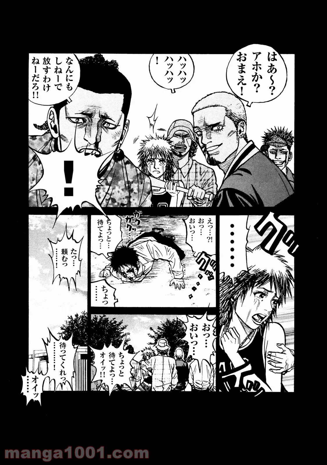 ギャングキング 第257.5話 - Trang 27