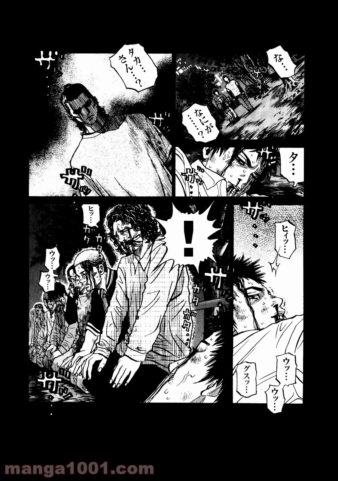 ギャングキング 第257.5話 - Trang 35
