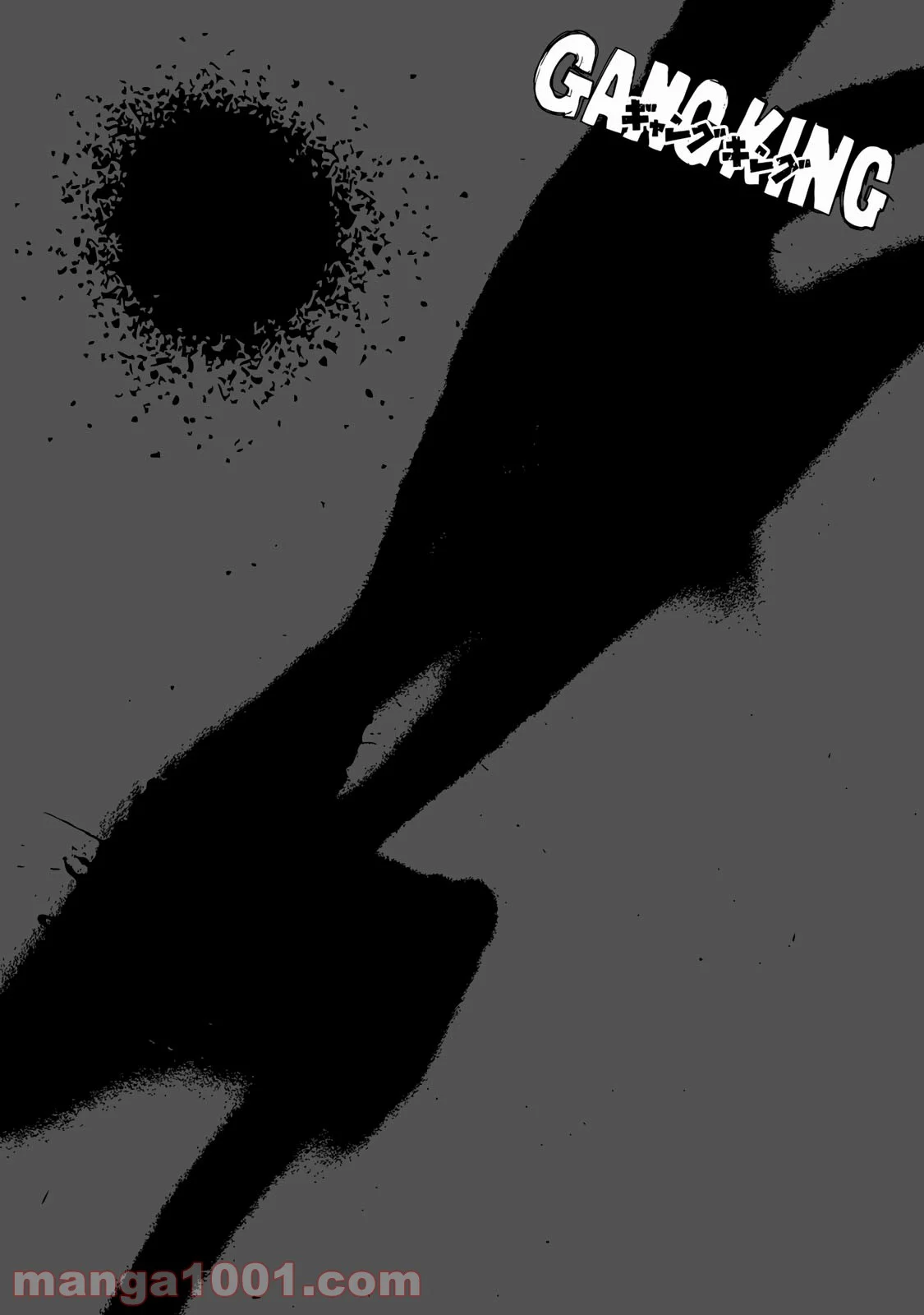 ギャングキング 第257.5話 - Trang 42