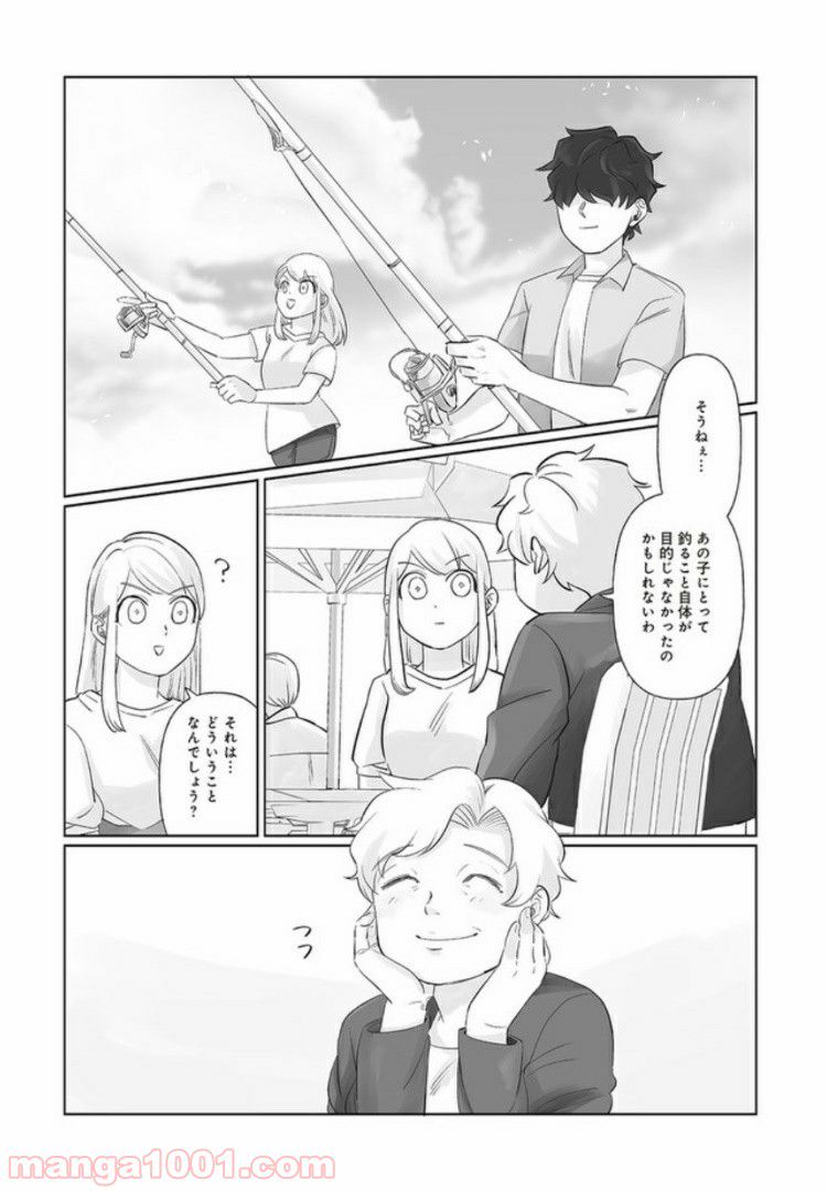 死んだ息子の遺品に息子の嫁が入っていた話 第3.2話 - Trang 5