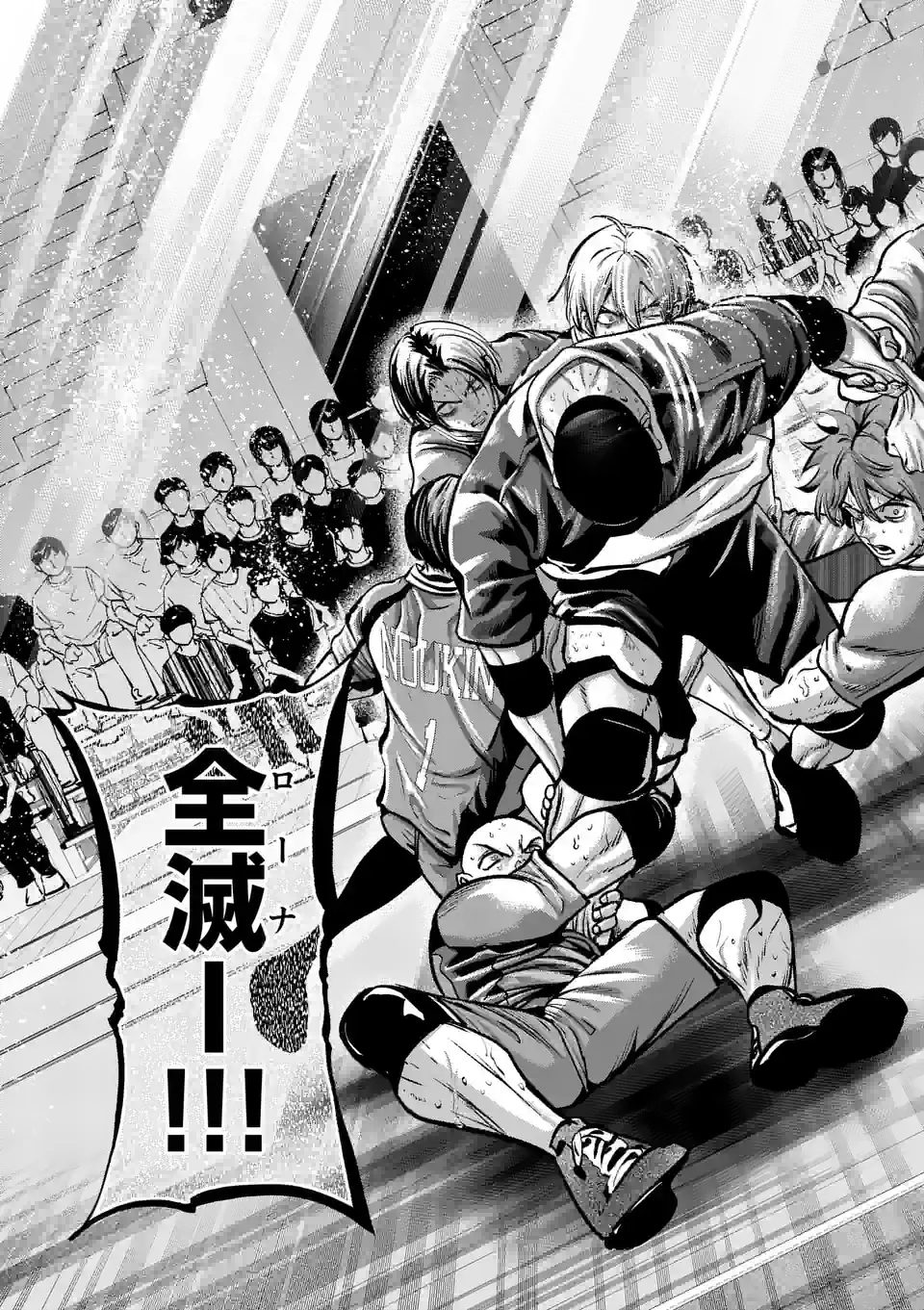 灼熱カバディ 第262.2話 - Trang 10