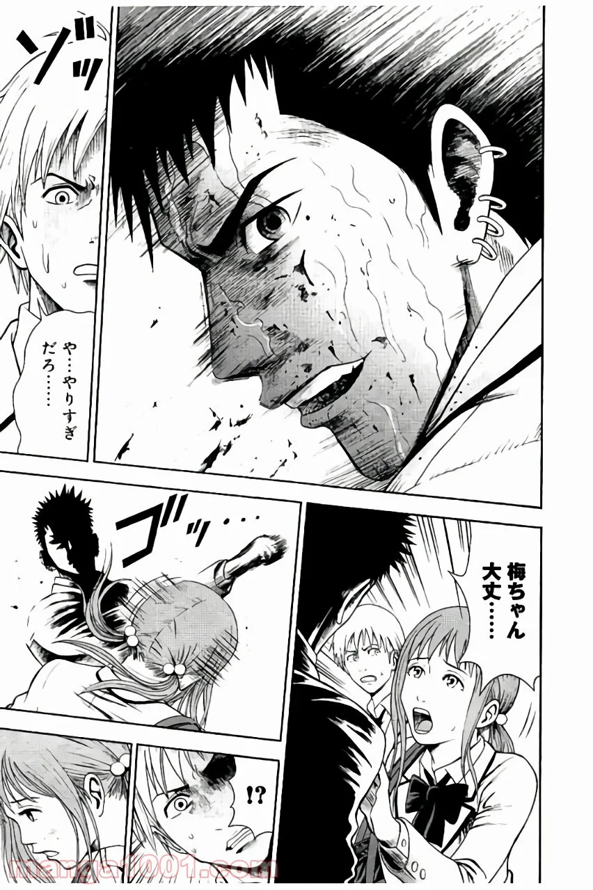 異骸‐THE PLAY DEAD/ALIVE - 第1話 - Page 16