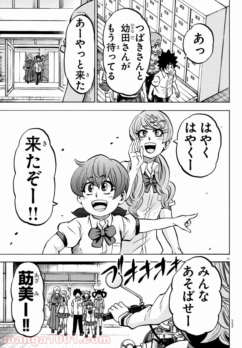 六道の悪女たち - 第233話 - Page 12