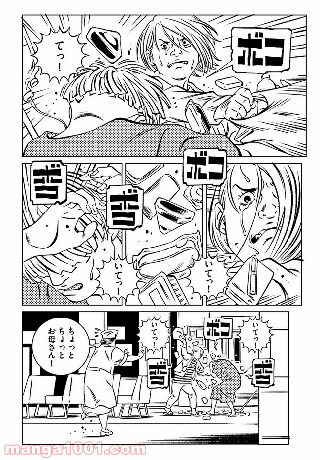 EVOL（イーヴォー） - 第1話 - Page 32