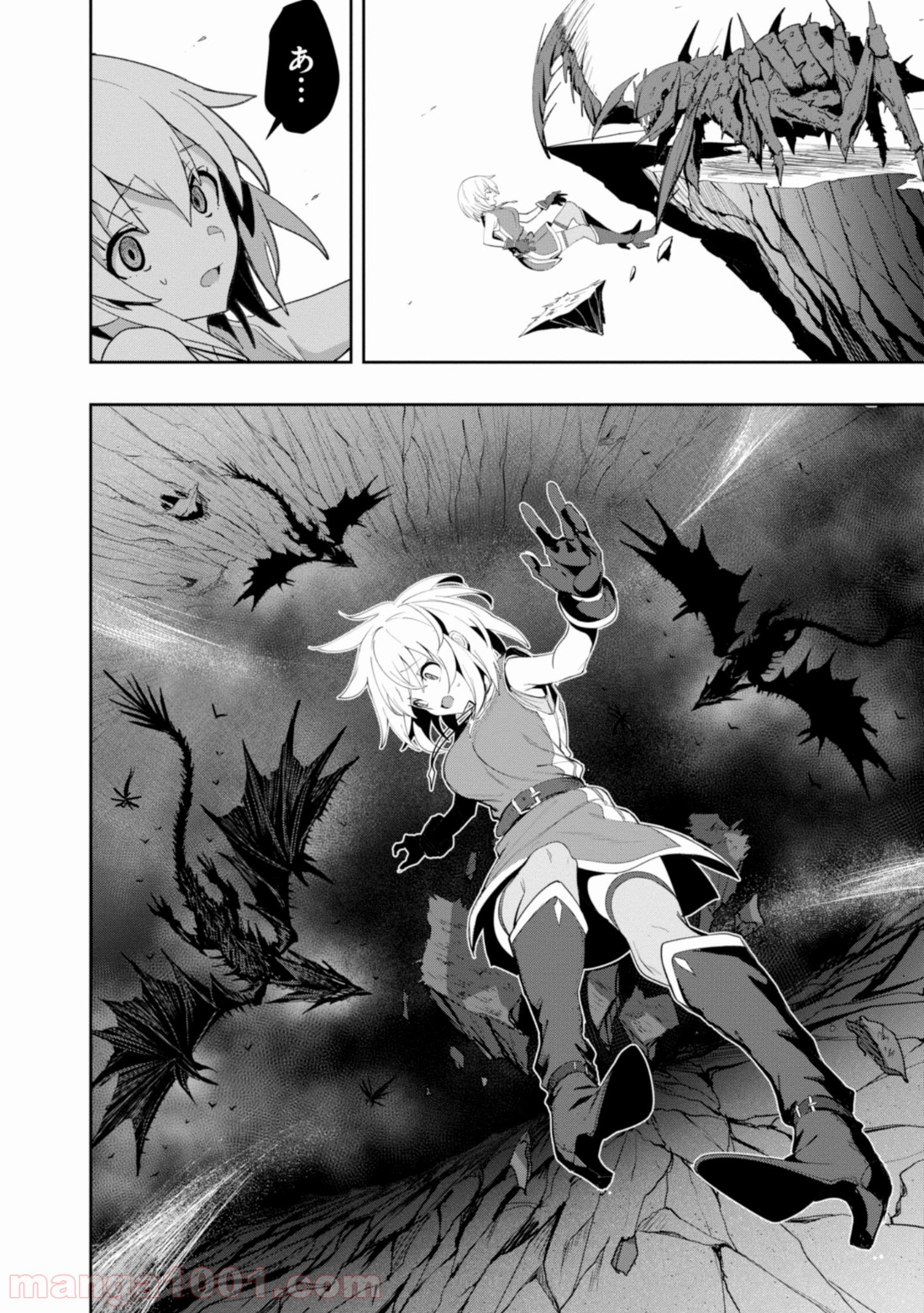ウィッチギルド ファンタジア 第3.1話 - Trang 12