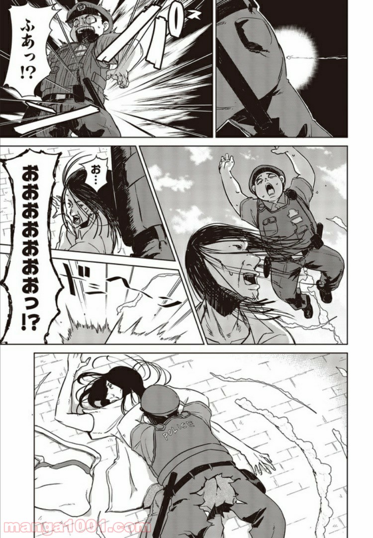 魔々ならぬ 第4.2話 - Trang 6