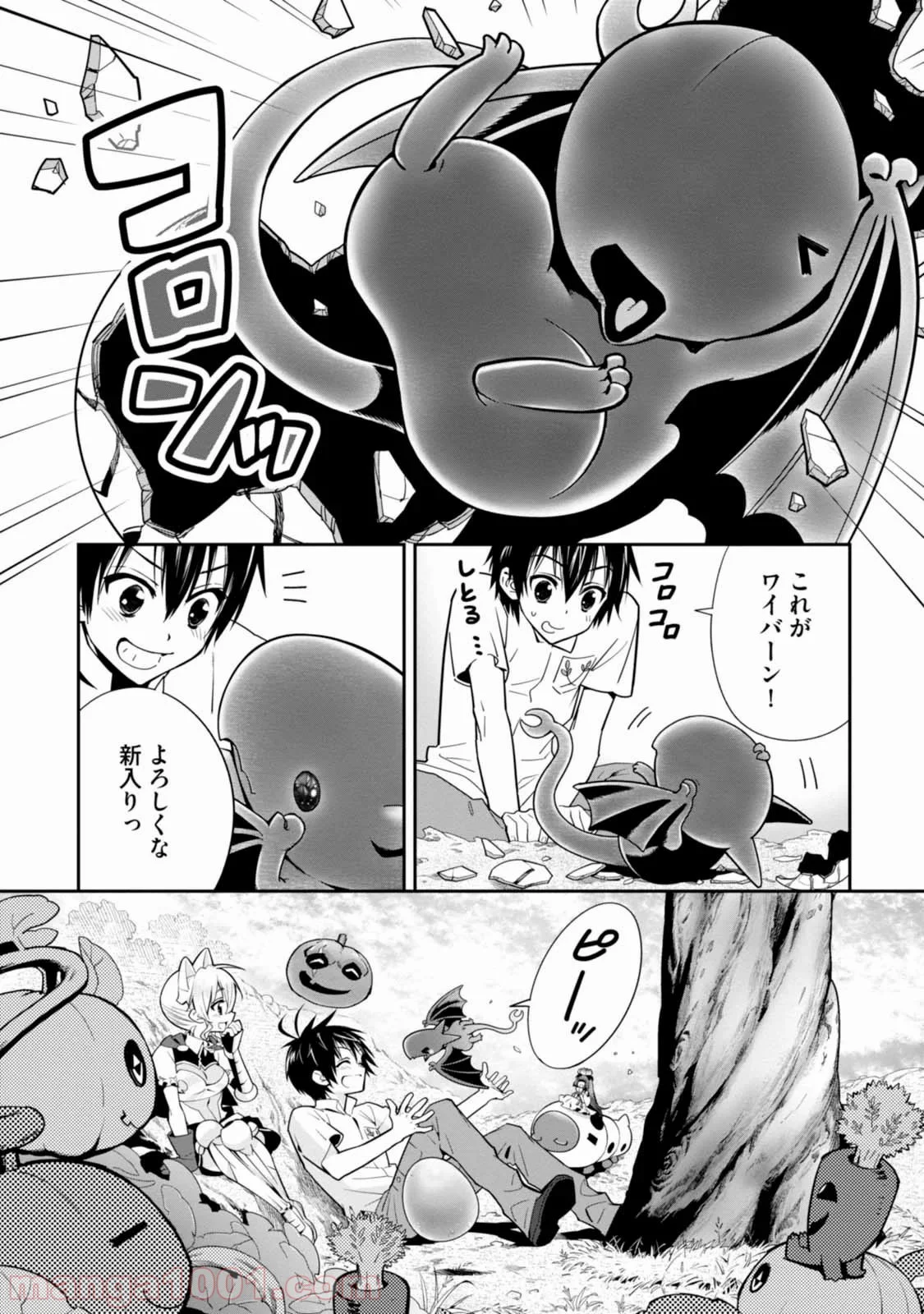 異世界ですが魔物栽培しています。 - 第3話 - Page 30