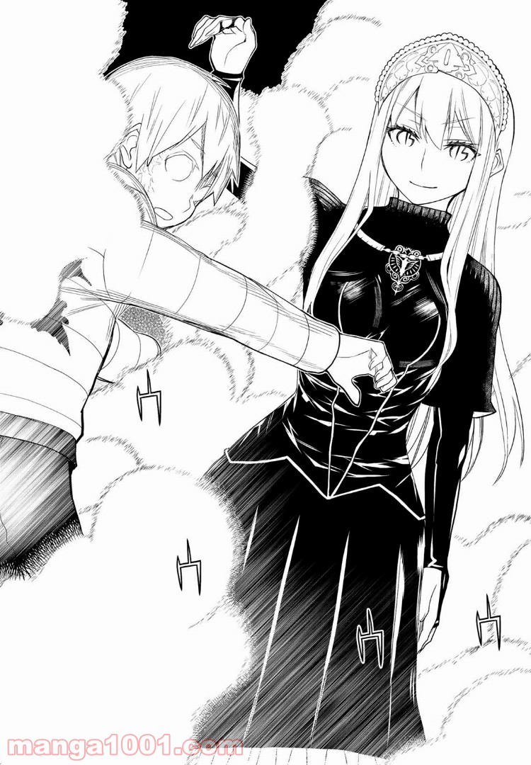 怪物王女ナイトメア (Princess Resurrection) 第6.99話 - Trang 19