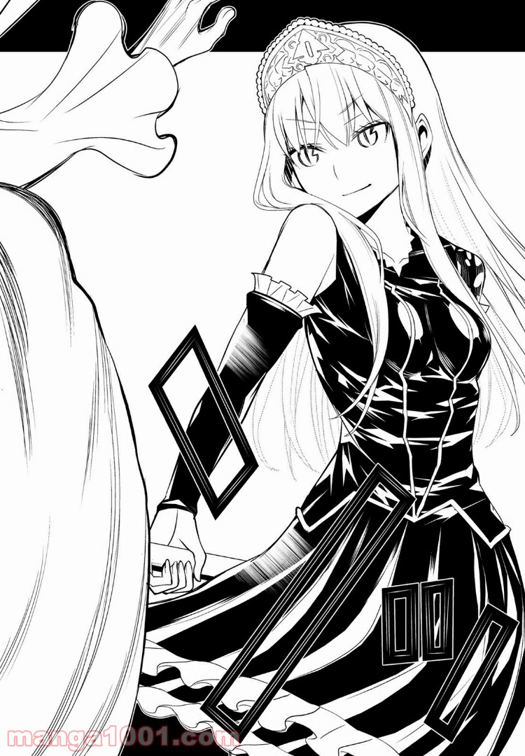 怪物王女ナイトメア (Princess Resurrection) 第7.1話 - Trang 17