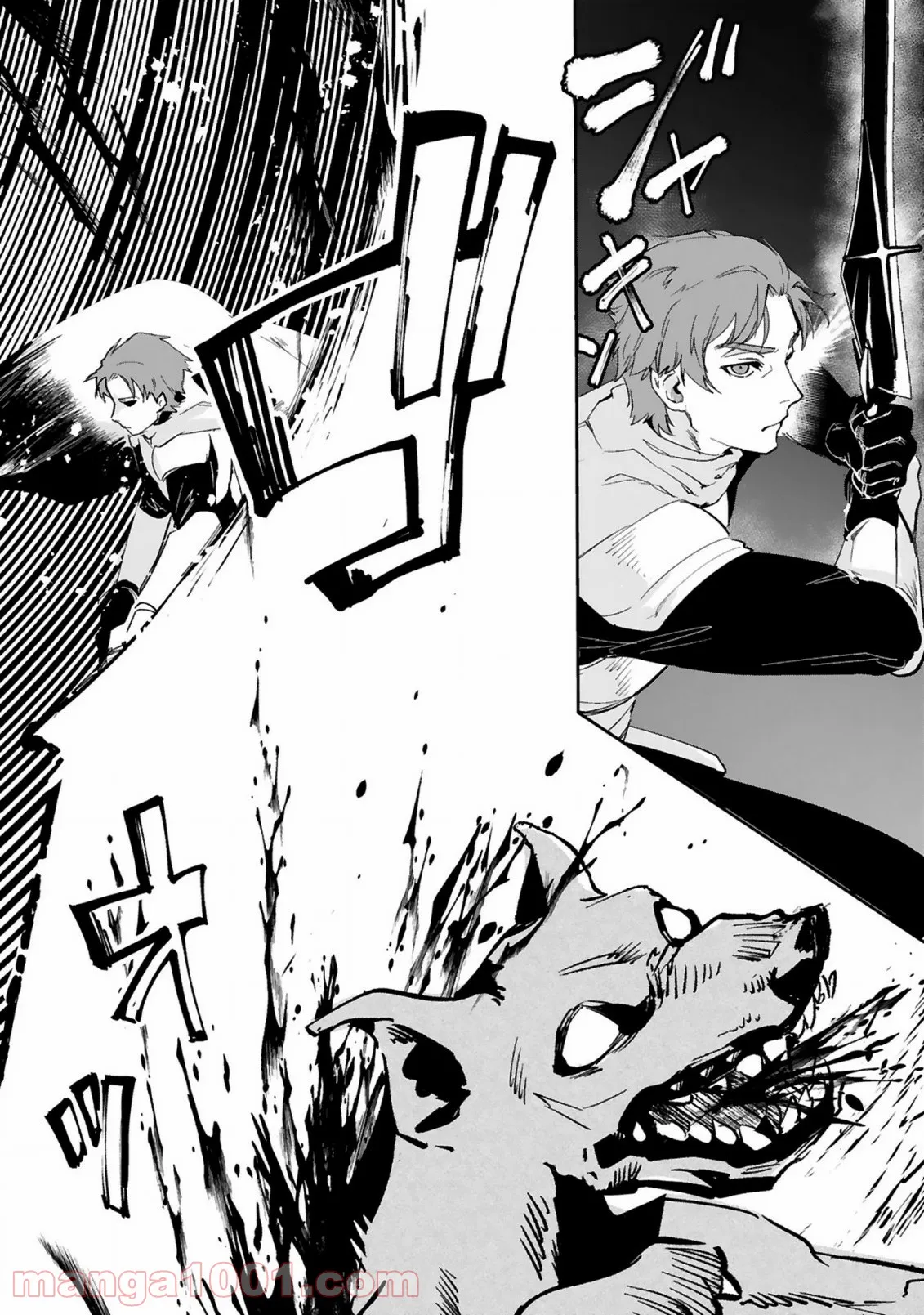 魔剣使いの元少年兵は、元敵幹部のお姉さんと一緒に生きたい 第3.1話 - Trang 4