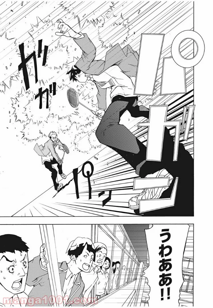 バドラッシュ - 第1話 - Page 41