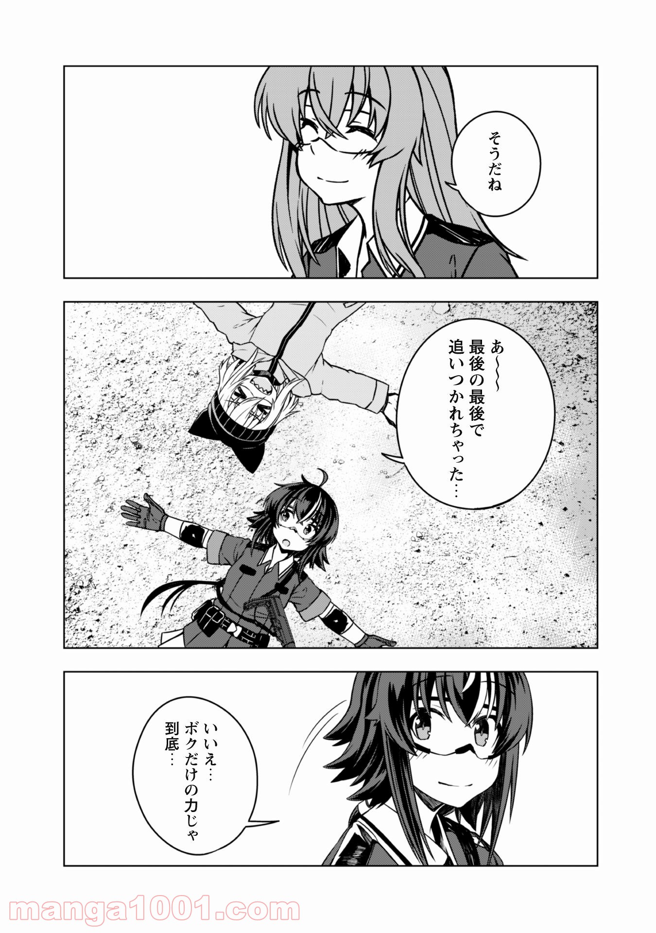 さばかん！ 甲斐高校サバゲ部隊 - 第17話 - Page 30