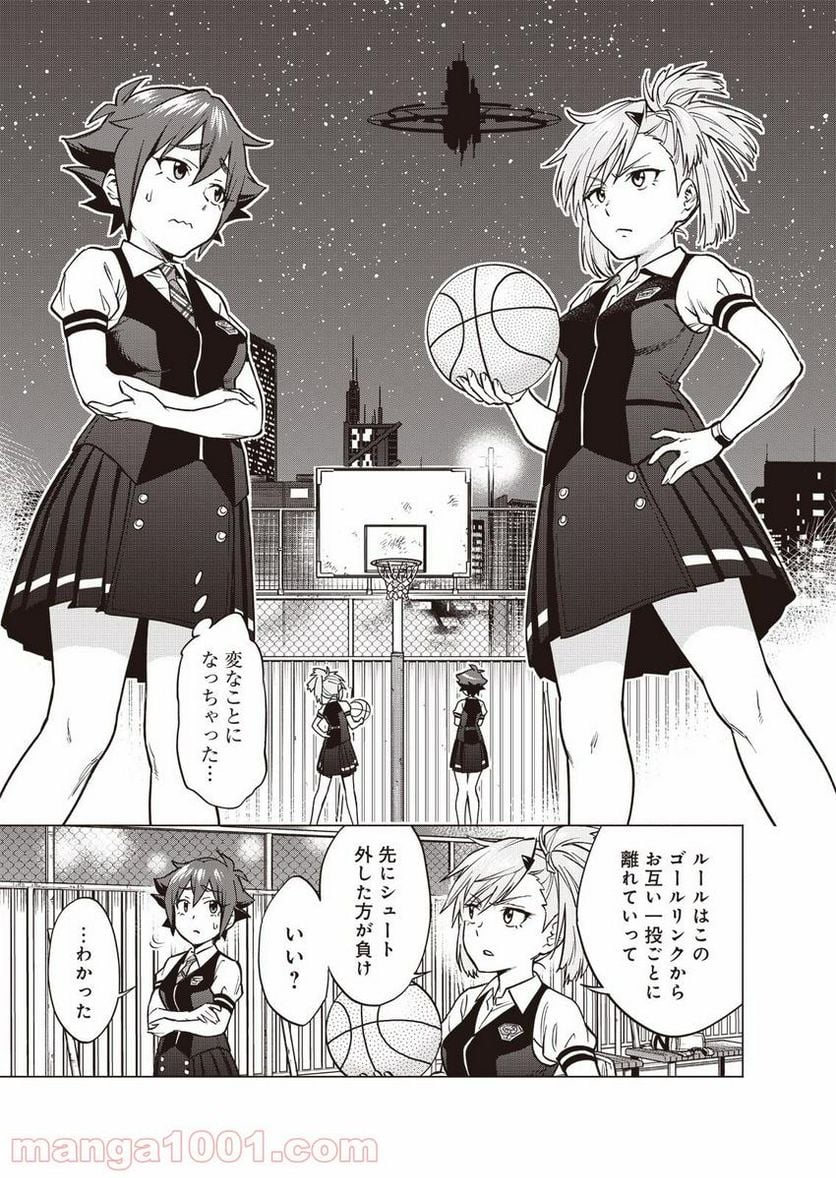 バトルアスリーテス大運動会 ReSTART! プリマ・ステラ 第1話 - Trang 22