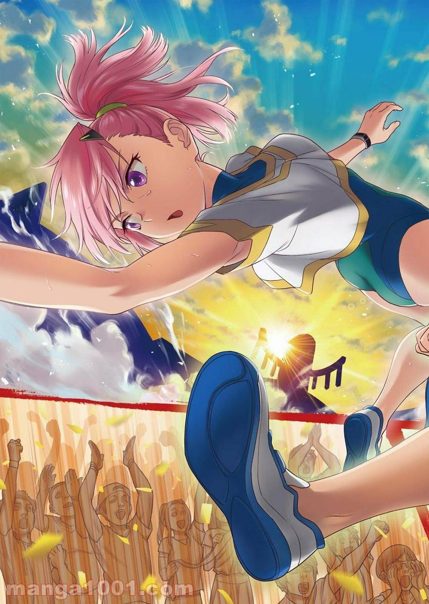 バトルアスリーテス大運動会 ReSTART! プリマ・ステラ 第2話 - Trang 3