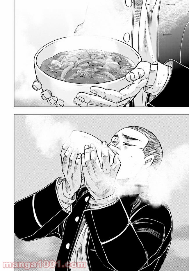 めしあげ!! ～明治陸軍糧食物語～ 第1.4話 - Trang 5