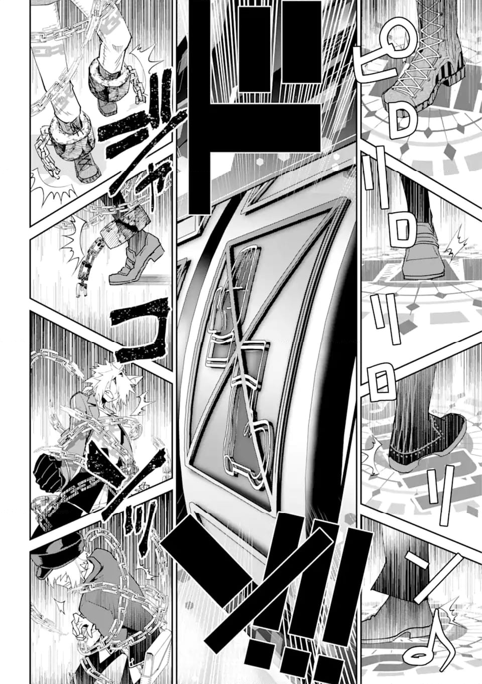 ファイナルファンタジー　ロスト・ストレンジャー 第51.3話 - Trang 3