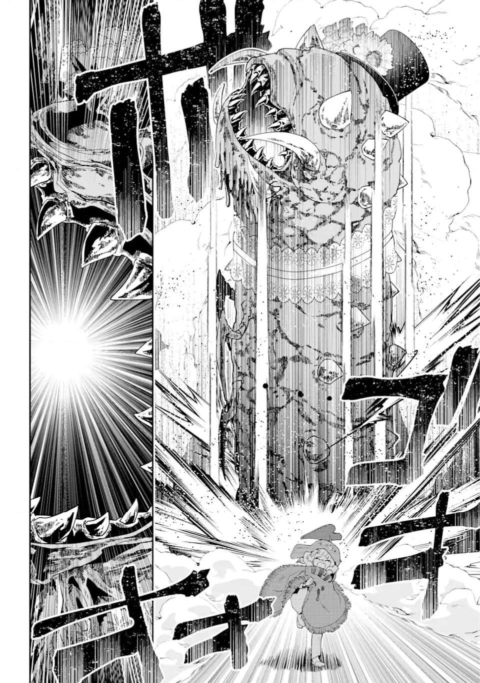 ファイナルファンタジー　ロスト・ストレンジャー 第51.3話 - Trang 5