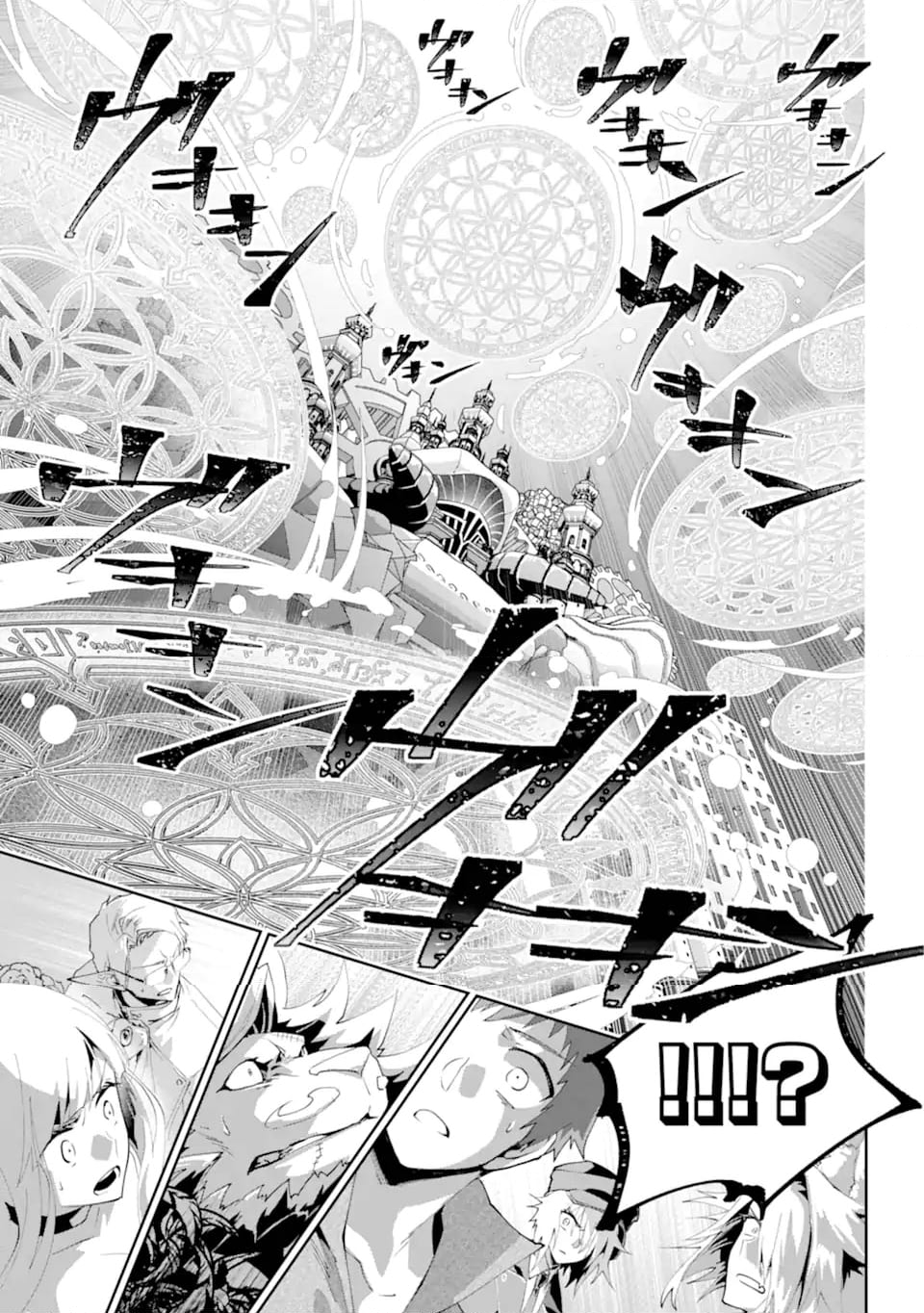 ファイナルファンタジー　ロスト・ストレンジャー 第55.1話 - Trang 14