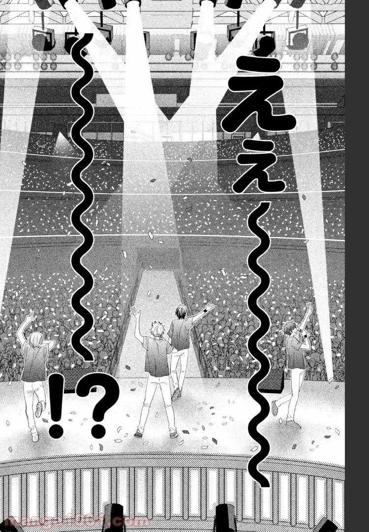 ヲタ⇄ドル　推しが私で　私が推しで 第1.3話 - Trang 21