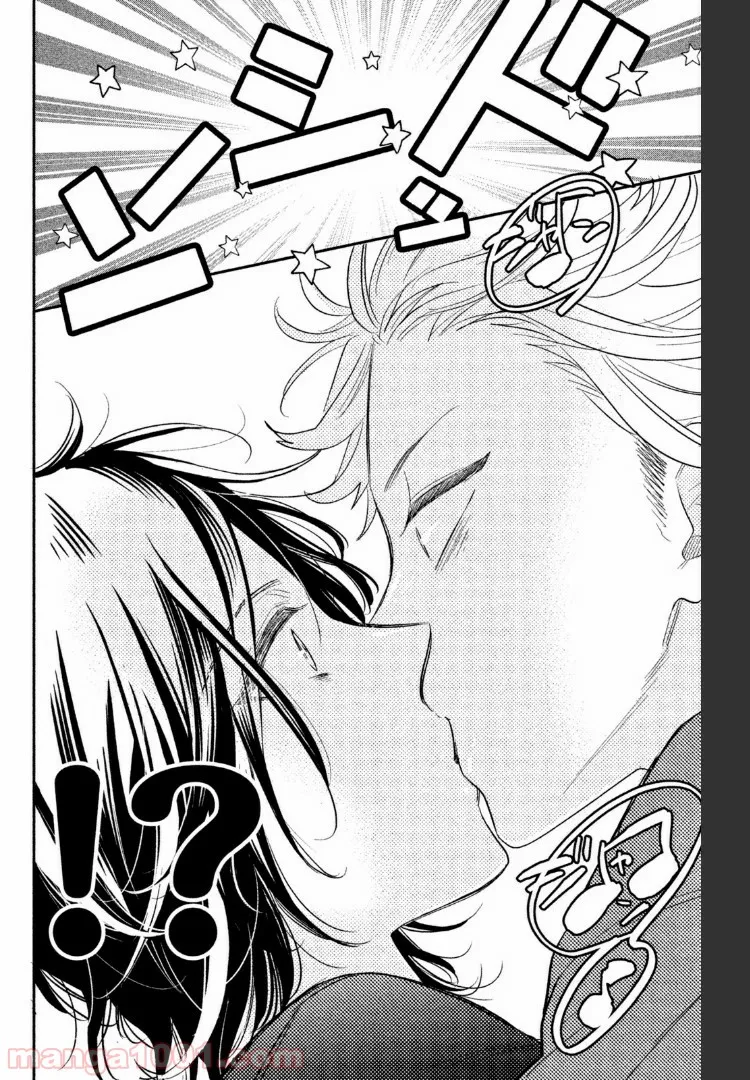 ヲタ⇄ドル　推しが私で　私が推しで 第2.2話 - Trang 14