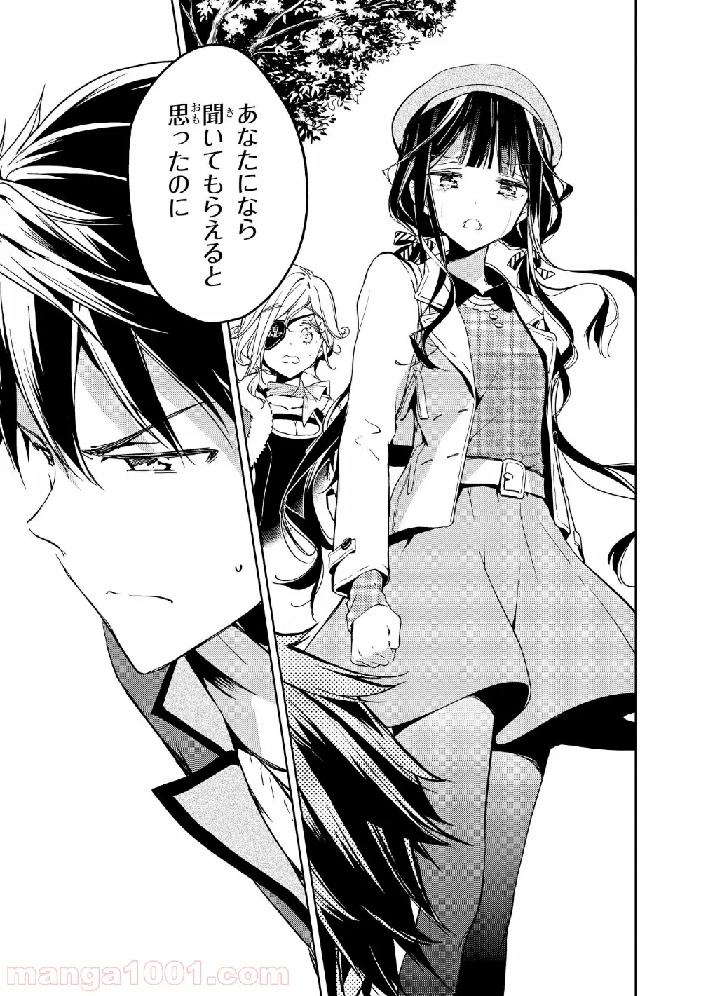 不遇職の弓使いだけど何とか無難にやってます＠ＣＯＭＩＣ 第3.1話 - Trang 5