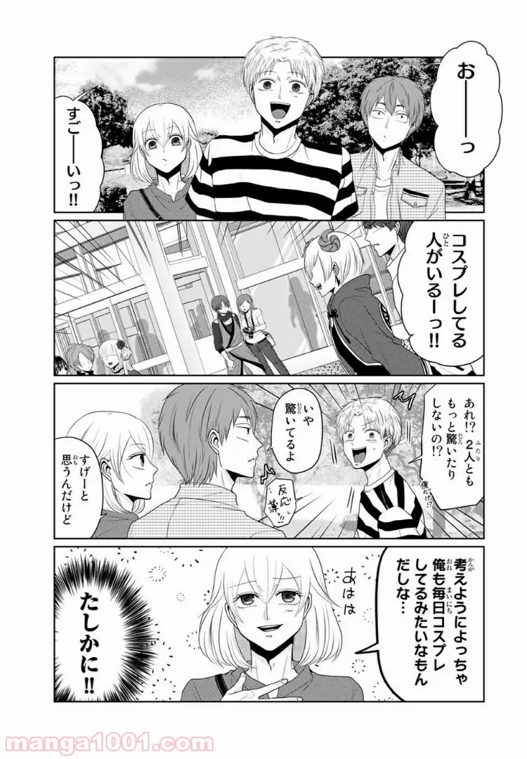 傷だらけのピアノソナタ - 第18話 - Page 1