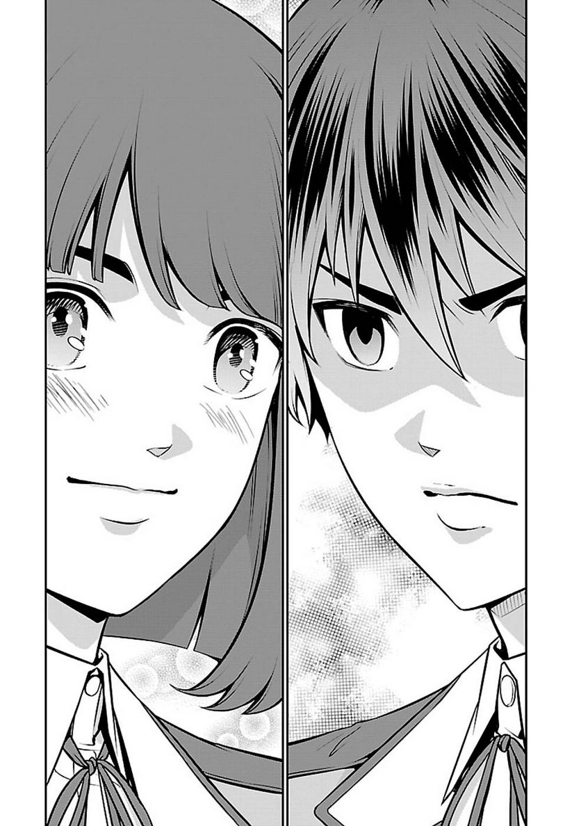 戦慄の魔術師と五帝獣 第25話 - Trang 3