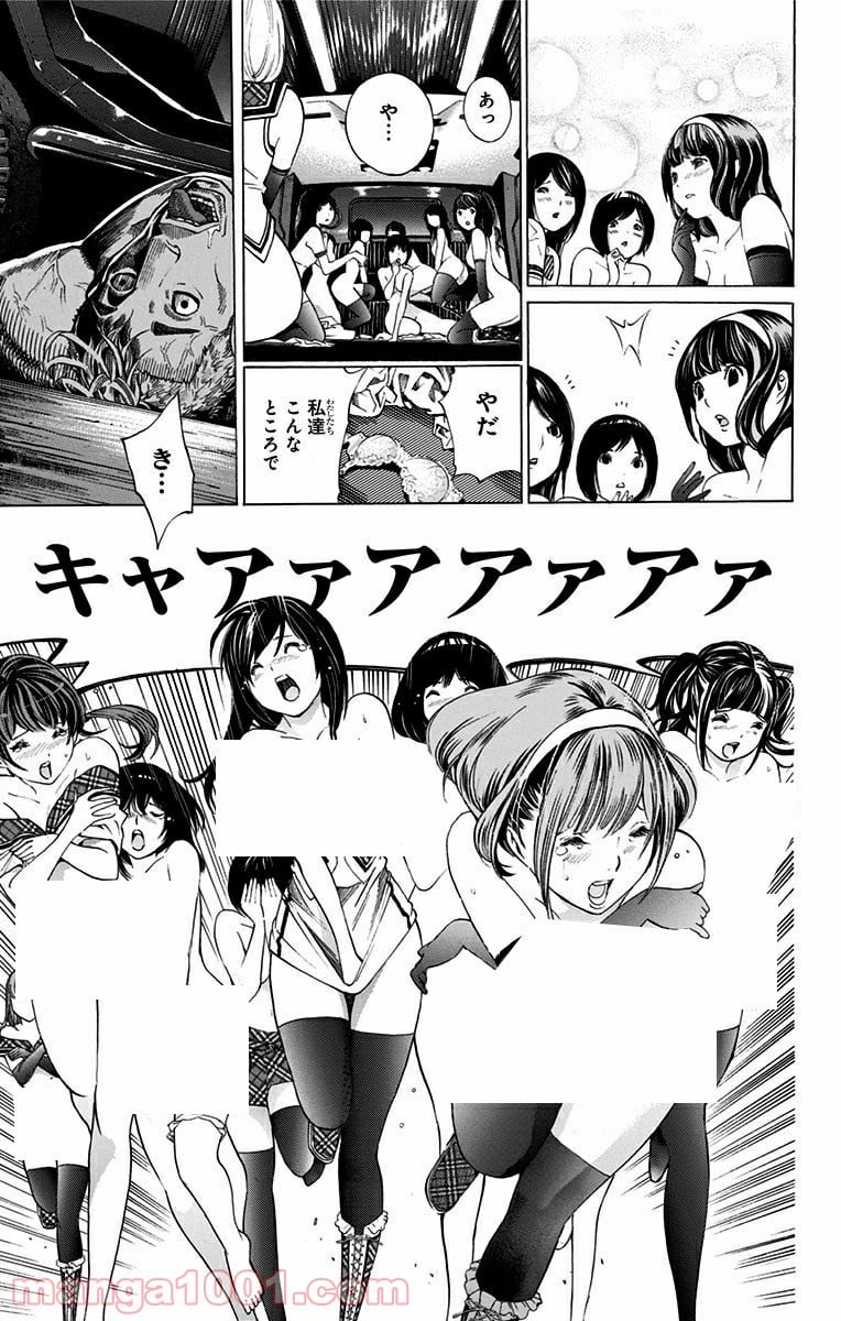 プラチナエンド - 第2話 - Page 43