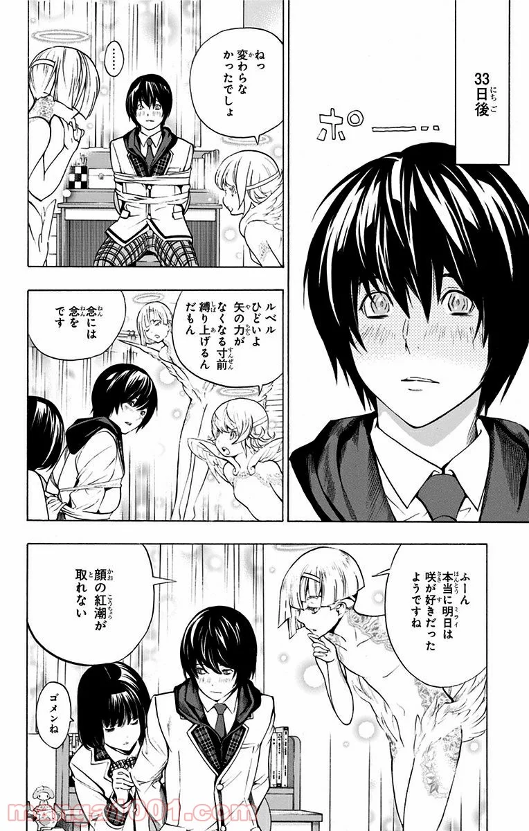 プラチナエンド - 第4話 - Page 50