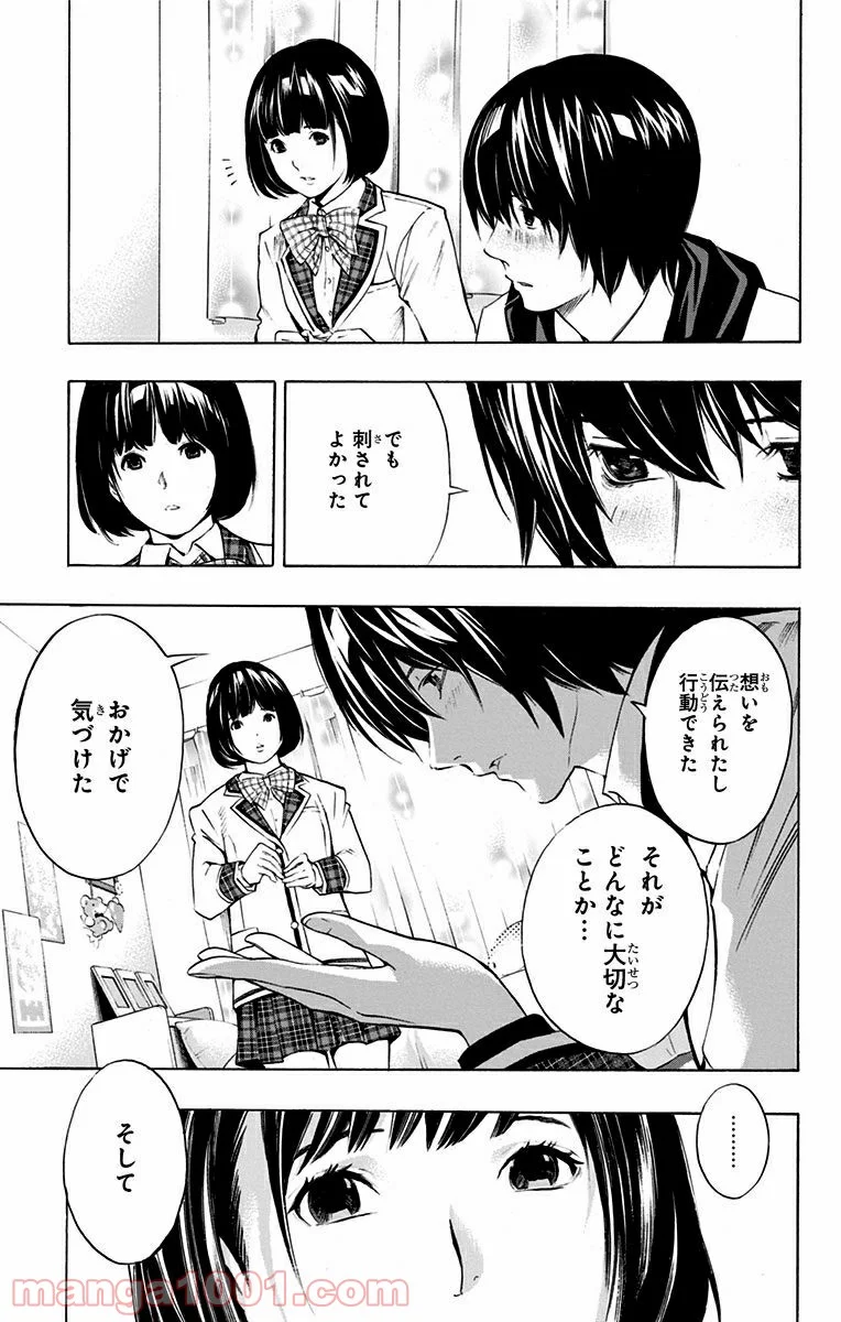 プラチナエンド - 第4話 - Page 51