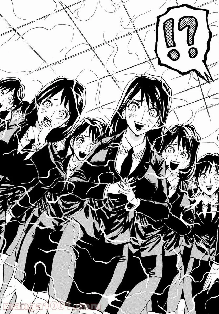 鉄鍋のジャン！五行クンの楽しい香港生活 第6話 - Trang 33